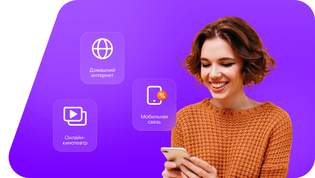 Промо-тарифы Ростелеком в&nbsp;село Самур (Республика Дагестан)